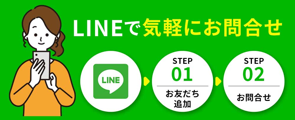 麻布で不妊治療・妊活相談|南麻布鍼灸院のLINE予約